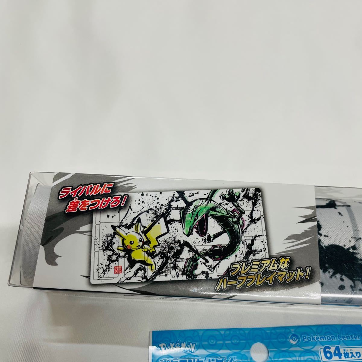 ポケモン デッキシールド セット 墨絵列伝 ピカチュウ ポケモン デッキシールド セット 墨絵列伝 ピカチュウ