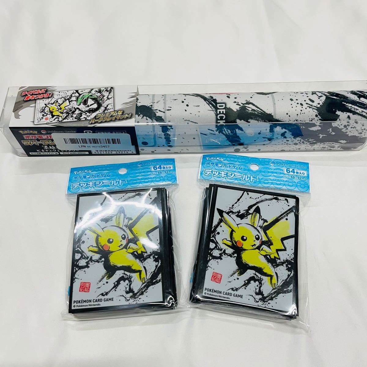ポケモン デッキシールド セット 墨絵列伝 ピカチュウ ポケモン デッキシールド セット 墨絵列伝 ピカチュウ