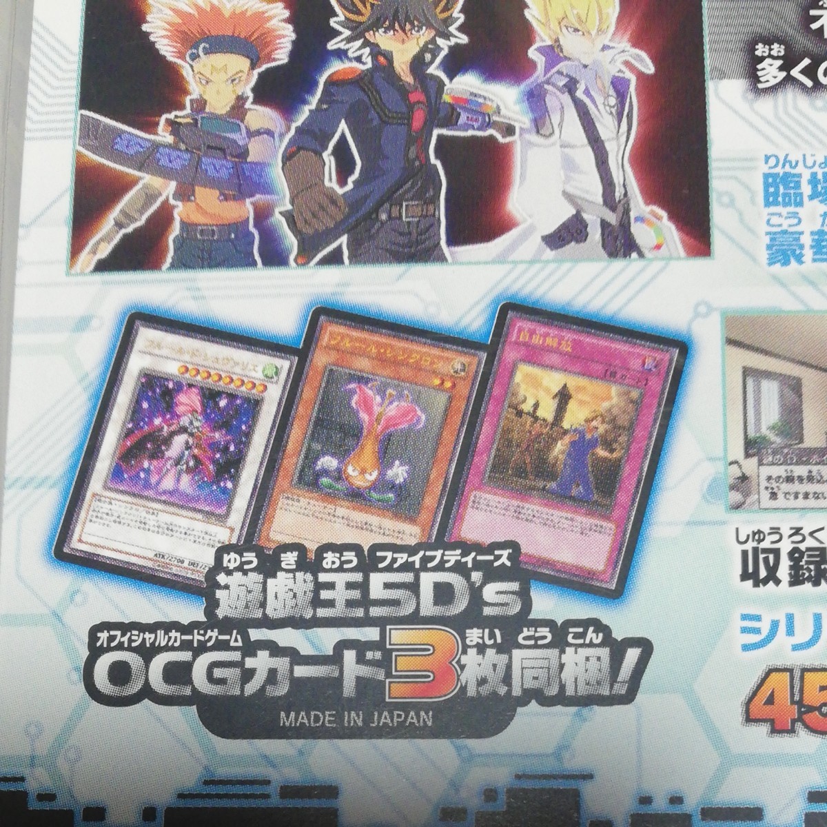 Paypayフリマ Pspソフト特典カード付 遊戯王タッグフォース5本セット Paypayフリマ Pspソフト特典カード付 遊戯王タッグフォース5本セット