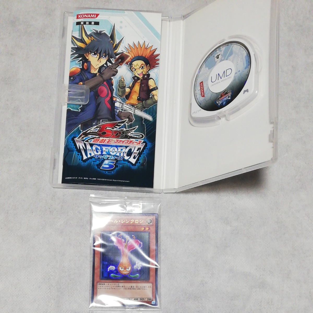 PSPソフト特典カード付 遊戯王タッグフォース5本セット|Yahoo PSPソフト特典カード付 遊戯王タッグフォース5本セット|Yahoo