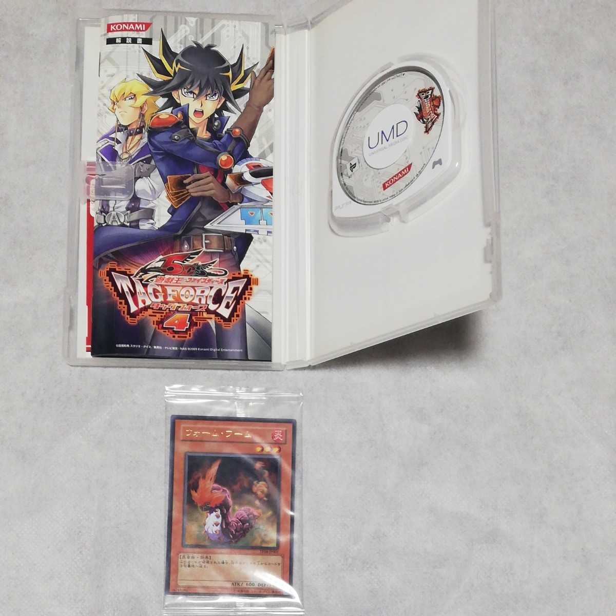 PSPソフト特典カード付 遊戯王タッグフォース5本セット|Yahoo PSPソフト特典カード付 遊戯王タッグフォース5本セット|Yahoo