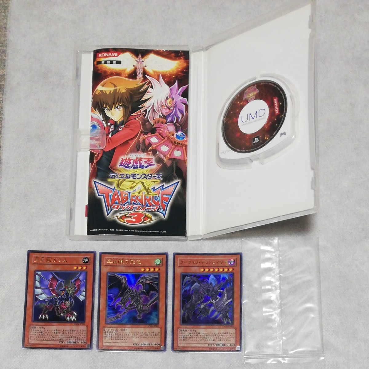 PSPソフト特典カード付 遊戯王タッグフォース5本セット|Yahoo PSPソフト特典カード付 遊戯王タッグフォース5本セット|Yahoo
