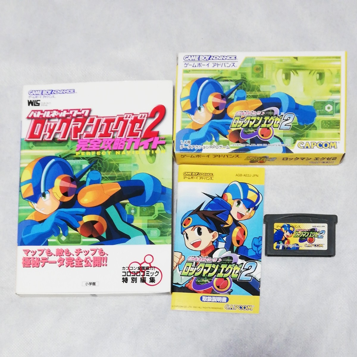 Paypayフリマ ロックマンエグゼ2 ゲームボーイアドバンス 攻略本付き Paypayフリマ ロックマンエグゼ2 ゲームボーイアドバンス 攻略本付き