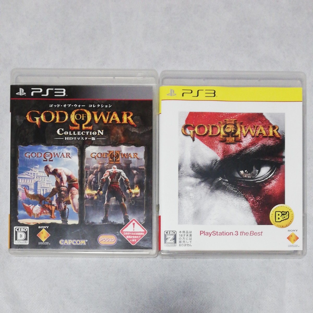 PS3ソフト2本セット ゴッド・オブ・ウォー　 ゴッドオブウォーコレクション