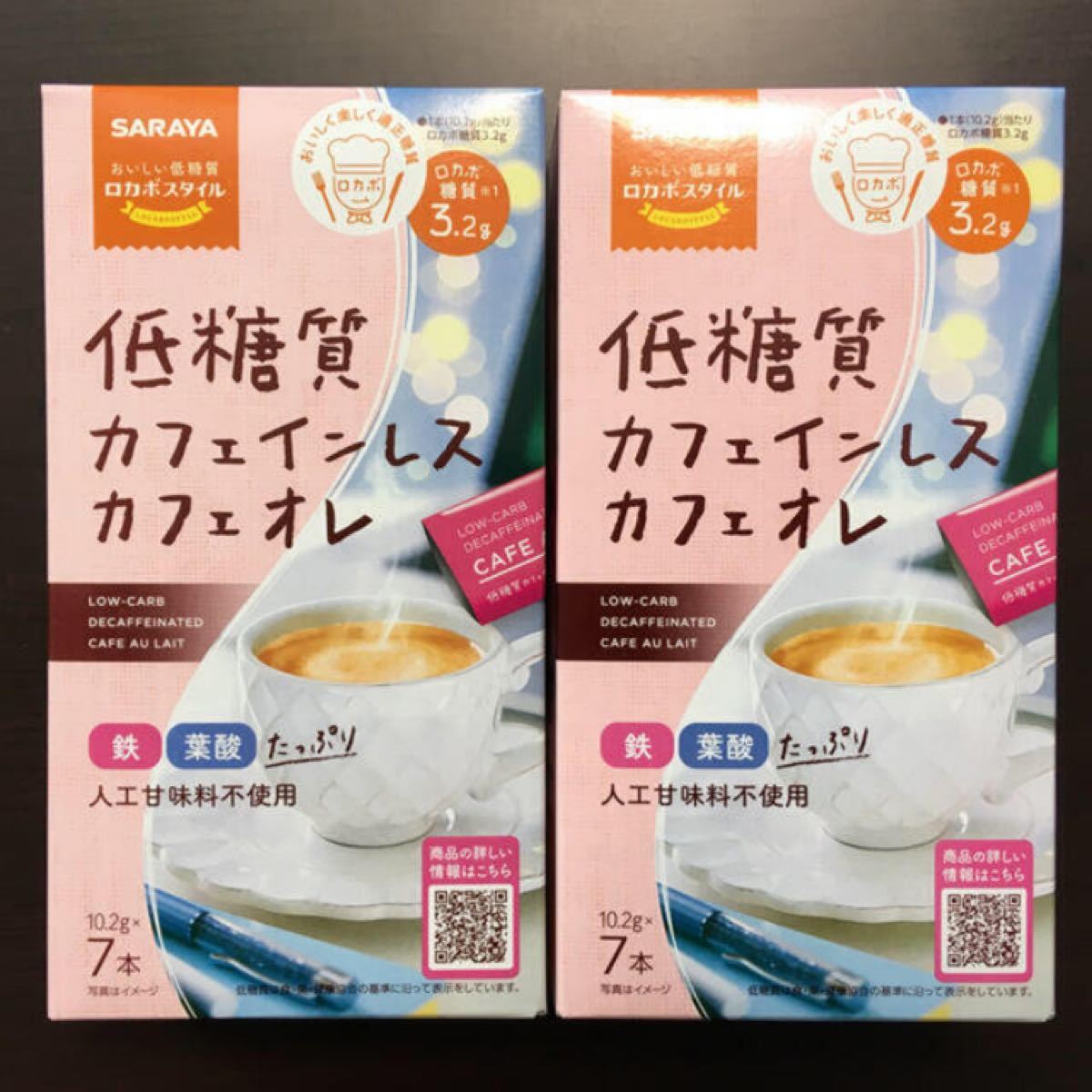 【新品未開封】サラヤ 低糖質 カフェインレスカフェオレ 14本【1598円相当】