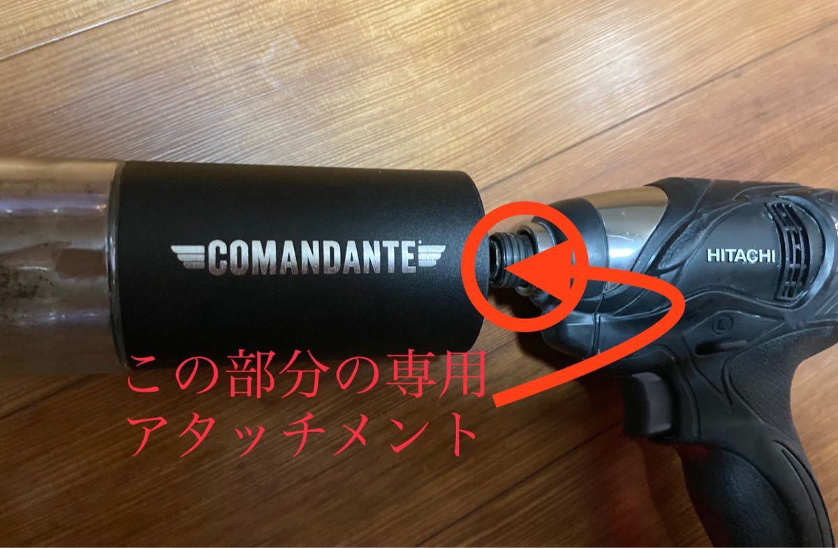 【コマンダンテ電動化】コマンダンテ　電動工具用アタッチメント　Comandante C40 MK3 パーツ　おまけ3点セット　