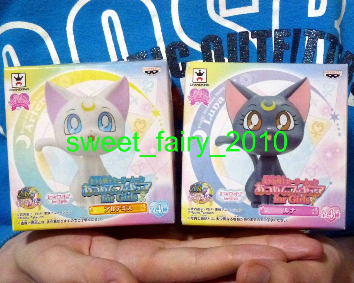 あつめて 2 セーラームーンの値段と価格推移は 17件の売買情報を集計したあつめて 2 セーラームーンの価格や価値の推移データを公開 あつめて 2 セーラームーンの値段と価格推移は 17件の売買情報を集計したあつめて 2 セーラームーンの価格や価値の推移データを公開