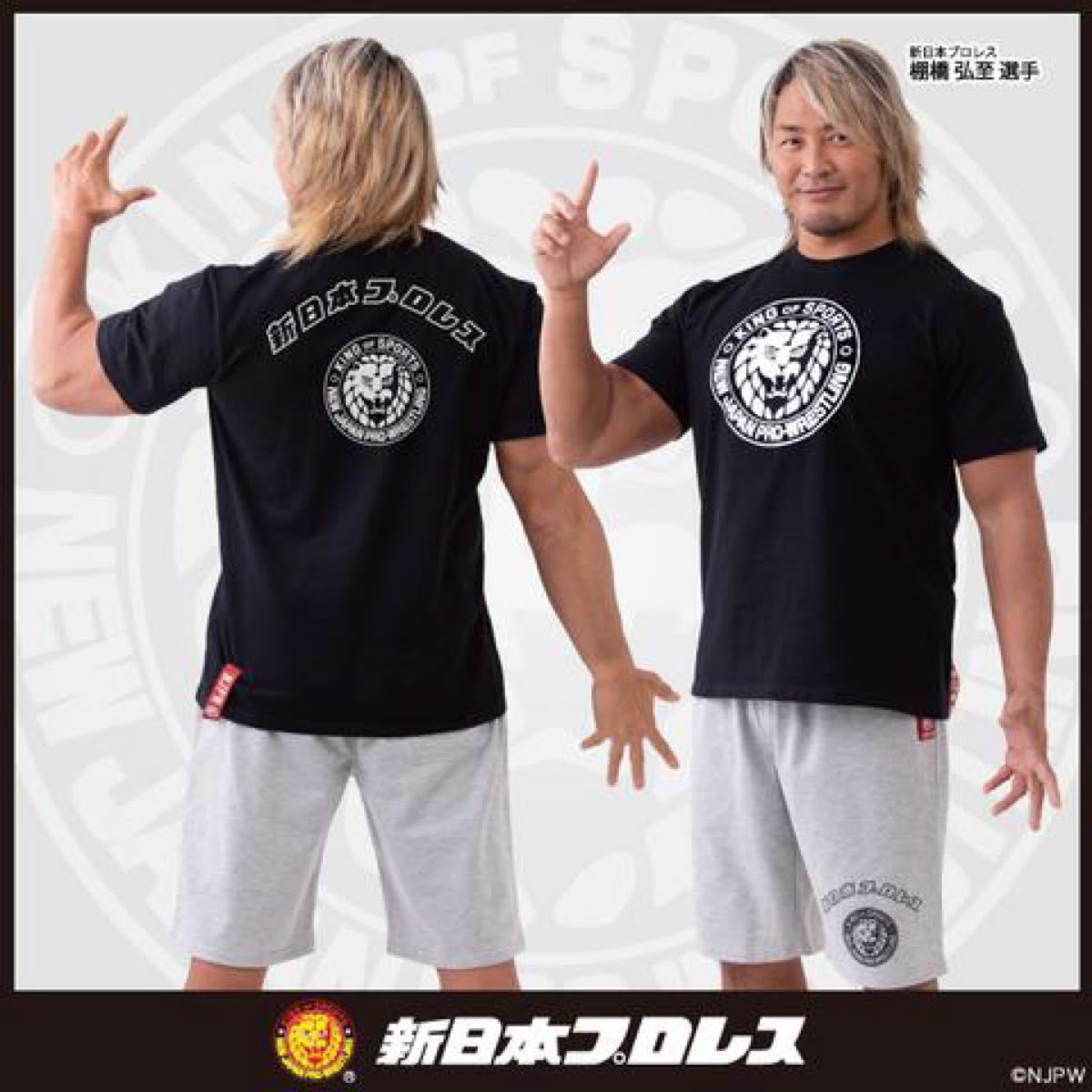 Paypayフリマ ファンタズモ様専用新日本プロレス しまむら アベイルとコラボのtシャツ Paypayフリマ ファンタズモ様専用新日本プロレス しまむら アベイルとコラボのtシャツ