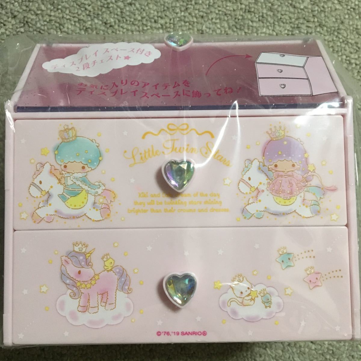 サンリオ ポイント景品 プラチェスト 小物入れ キキララ
