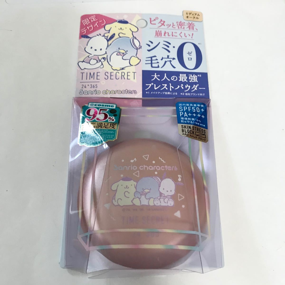 Paypayフリマ Msh タイムシークレット ミネラルプレストパウダー サンリオ Sanrio 限定 フェイスパウダー 新品未使用 Paypayフリマ Msh タイムシークレット ミネラルプレストパウダー サンリオ Sanrio 限定 フェイスパウダー 新品未使用