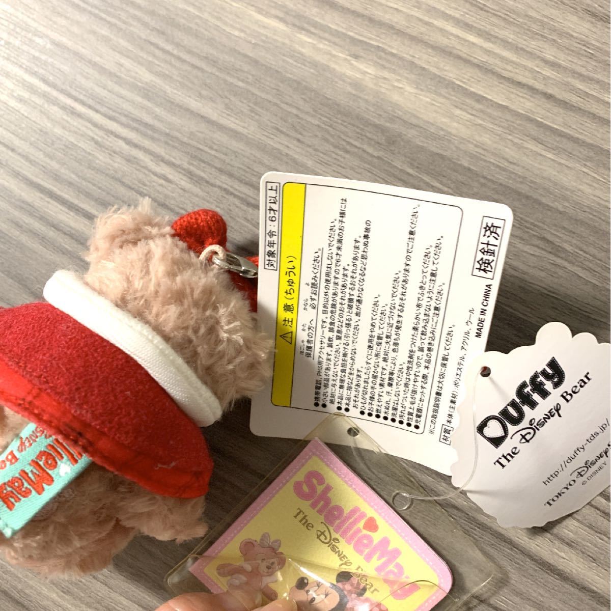 Paypayフリマ シェリーメイ キーホルダー ぬいぐるみ ディズニーシー キーチャーム ダッフィー Paypayフリマ シェリーメイ キーホルダー ぬいぐるみ ディズニーシー キーチャーム ダッフィー