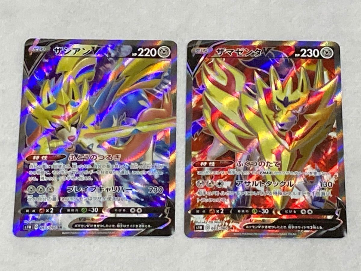 ザシアンV SR ザマゼンタV SR 2点セット ポケモンカード ポケカ ザシアンV SR ザマゼンタV SR 2点セット ポケモンカード ポケカ