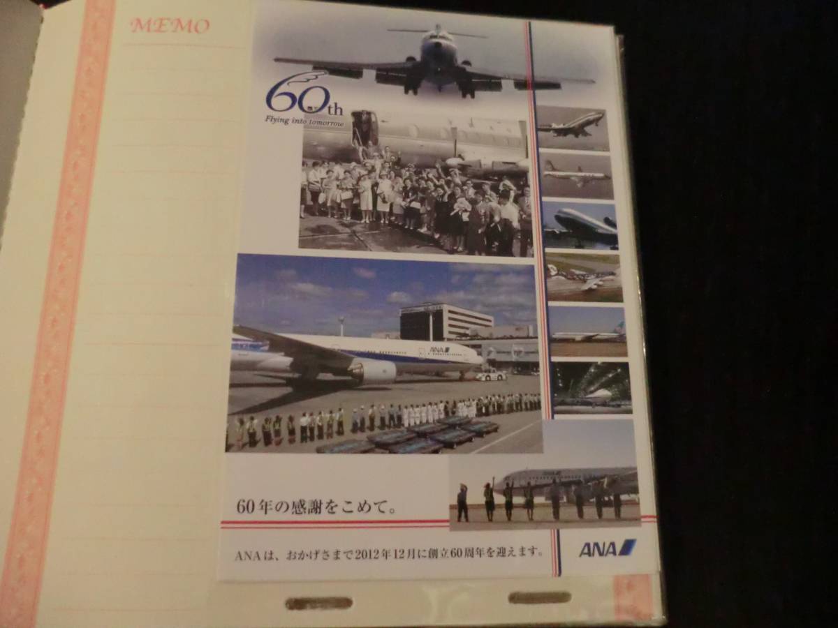 ANA all day empty not for sale super super rare Novelty limited goods postcard picture postcard airplane rare ..60 anniversary commemoration .. memory limitation super rare Point ...