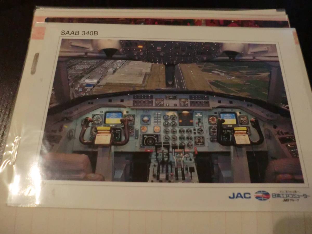  日本エアコミューター JAC コックピット 非売品 希少 ポストカード 絵葉書 はがき レア物 ノベルティ JAL 系 ジャル 系 アンティーク _画像1