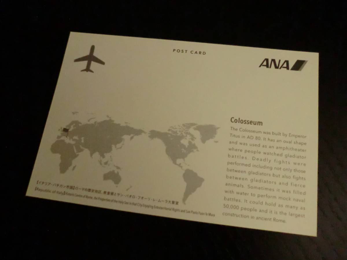 ANA all day empty not for sale Novelty beautiful goods limited goods rare postcard picture postcard airplane rare thing Italy Rome koroseo super rare Point ...