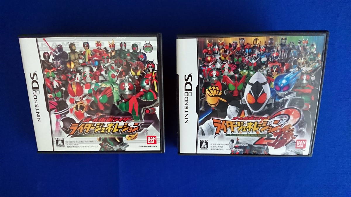 ライダージェネレーションdsソフトの値段と価格推移は 8件の売買情報を集計したライダージェネレーションdsソフトの価格や価値の推移データを公開 ライダージェネレーションdsソフトの値段と価格推移は 8件の売買情報を集計したライダージェネレーションdsソフトの価格や価値の推移データを公開