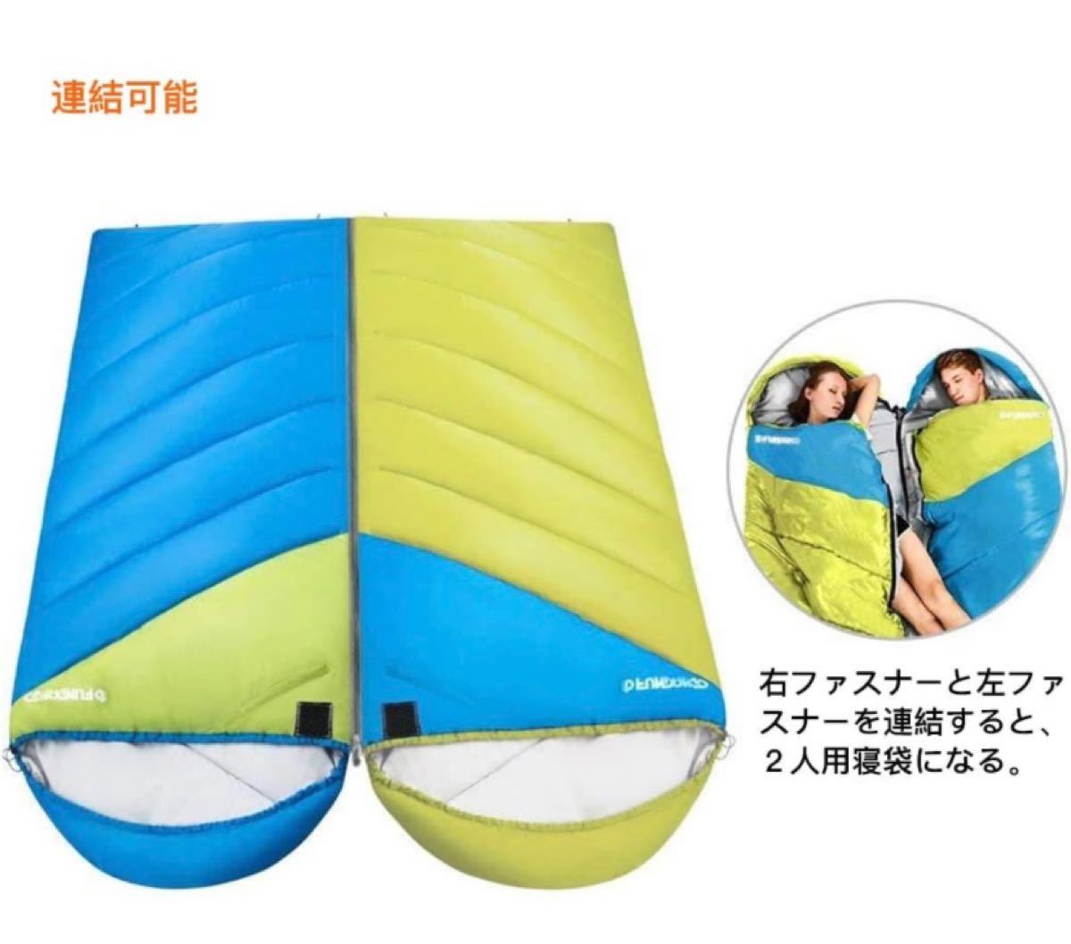 寝袋 シュラフ 封筒型 四季適応 コンパクト ゆったりのサイズ 丸洗い 防水 軽量 シングル ダブル アウトドア キャンプ 防災 