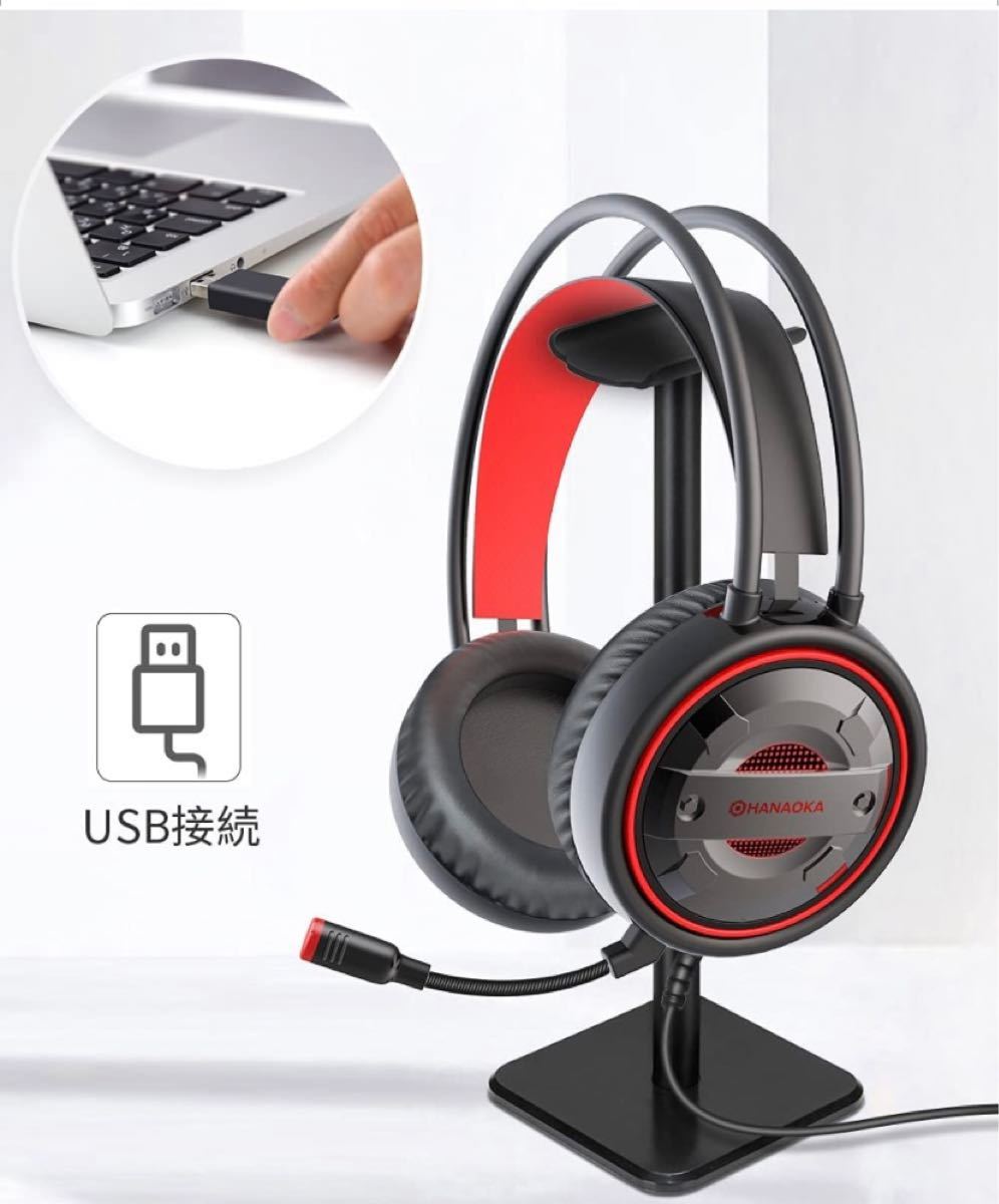 Paypayフリマ ゲーミングヘッドセット 有線 7 1ch ヘッドセット ゲーミング 7 1バーチャルサラウンド ゲーミングイヤホン マイク Paypayフリマ ゲーミングヘッドセット 有線 7 1ch ヘッドセット ゲーミング 7 1バーチャルサラウンド ゲーミングイヤホン マイク