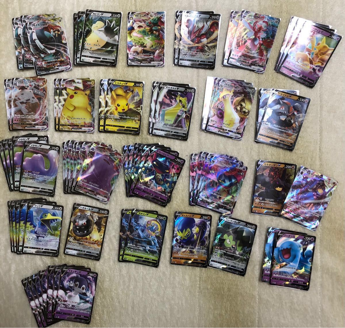 Paypayフリマ ポケモンカードゲーム V Vmax Rr Rrr S サプライまとめ売り Paypayフリマ ポケモンカードゲーム V Vmax Rr Rrr S サプライまとめ売り