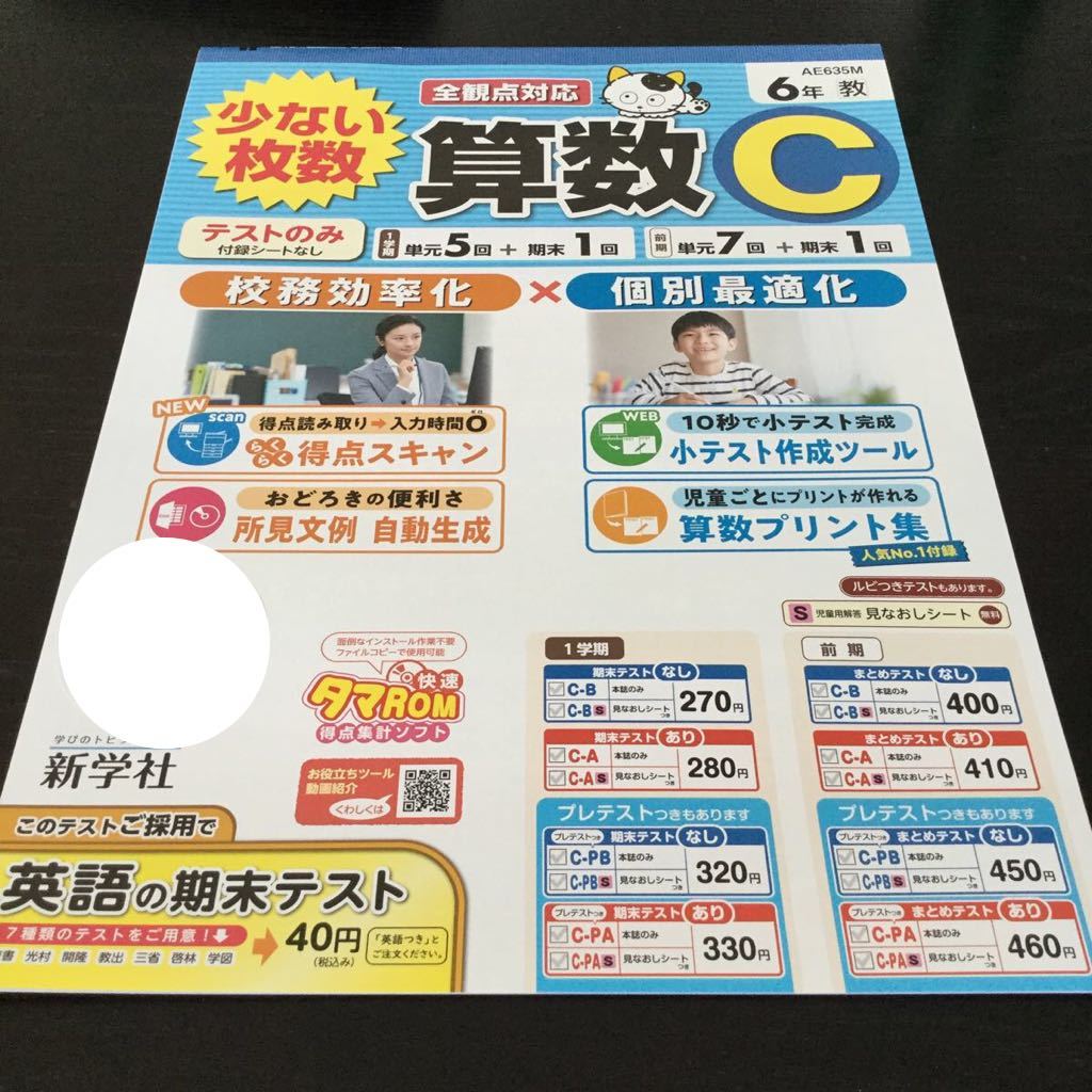 专业雅虎代拍 雅虎拍卖 日本代拍 日拍 日购 Yahoo代拍 转运 代收包裹 日本购物网 Www Gouwujp Com 专业雅虎代拍 雅虎拍卖 日本代拍 日拍 日购 Yahoo代拍 转运 代收包裹 日本购物网 Www Gouwujp Com
