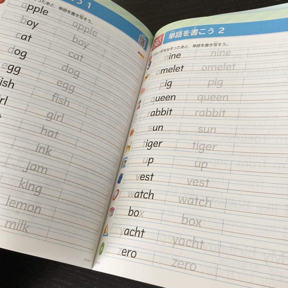 ヤフオク Bド91 英語 アルファベット 学習 ドリル 問題集 ヤフオク Bド91 英語 アルファベット 学習 ドリル 問題集