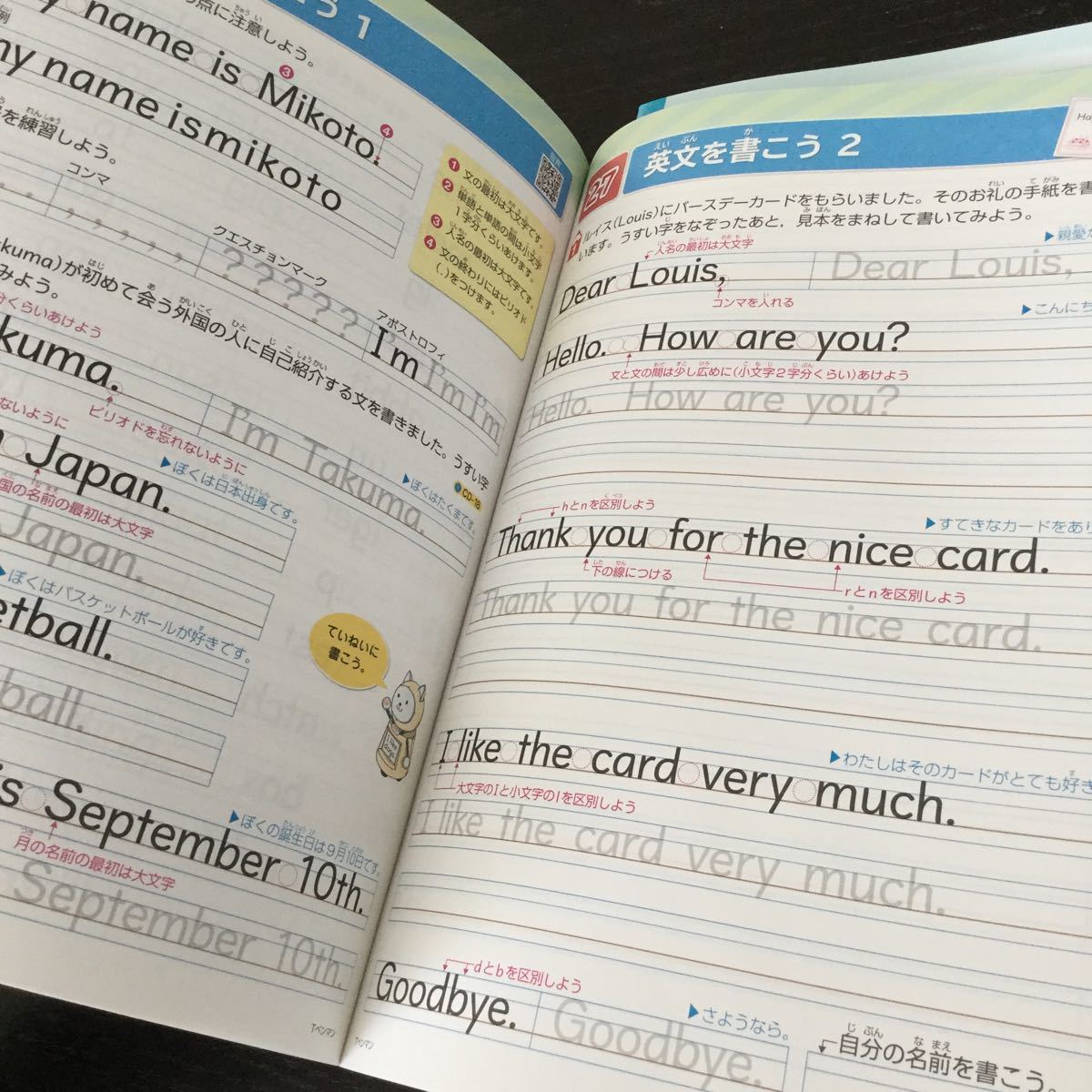 ヤフオク Bド91 英語 アルファベット 学習 ドリル 問題集 ヤフオク Bド91 英語 アルファベット 学習 ドリル 問題集