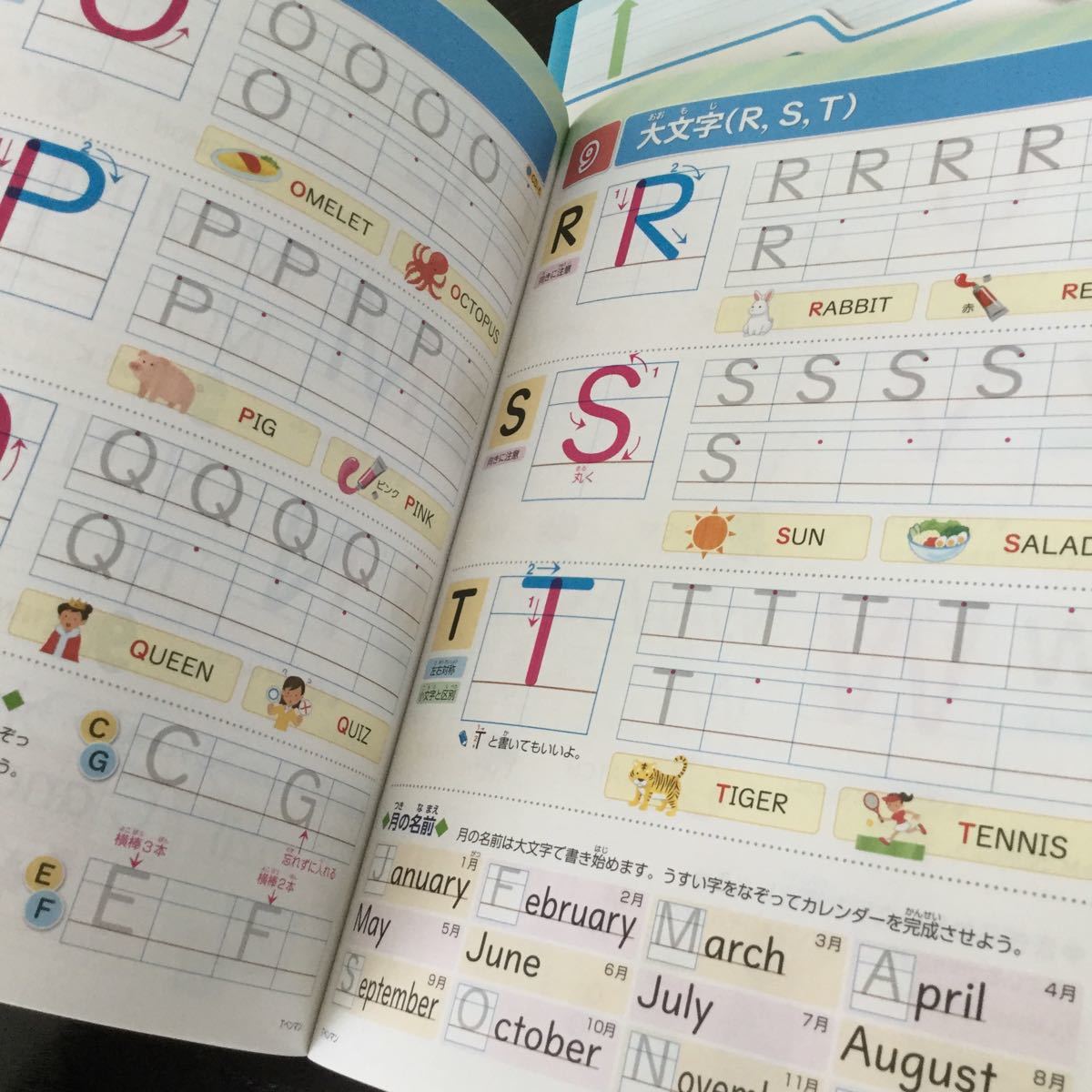 ヤフオク Bド91 英語 アルファベット 学習 ドリル 問題集 ヤフオク Bド91 英語 アルファベット 学習 ドリル 問題集