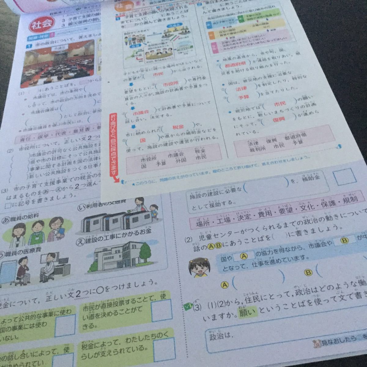 専門通販 小学6年生 ドリル ぶんけい 文溪堂 問題集 まとめ売り セット 学習 8冊 C58bdb0f 安心の通販 Www Cfscr Com 専門通販 小学6年生 ドリル ぶんけい 文溪堂 問題集 まとめ売り セット 学習 8冊 C58bdb0f 安心の通販 Www Cfscr Com
