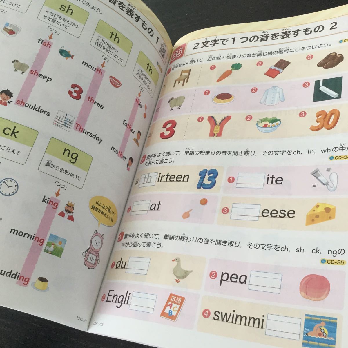 ヤフオク Eド97 英語 浜島書店 学習 ドリル 問題集 国語