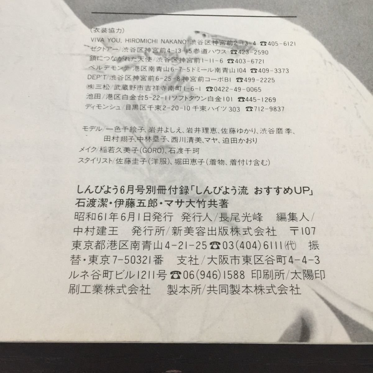 item_image_10