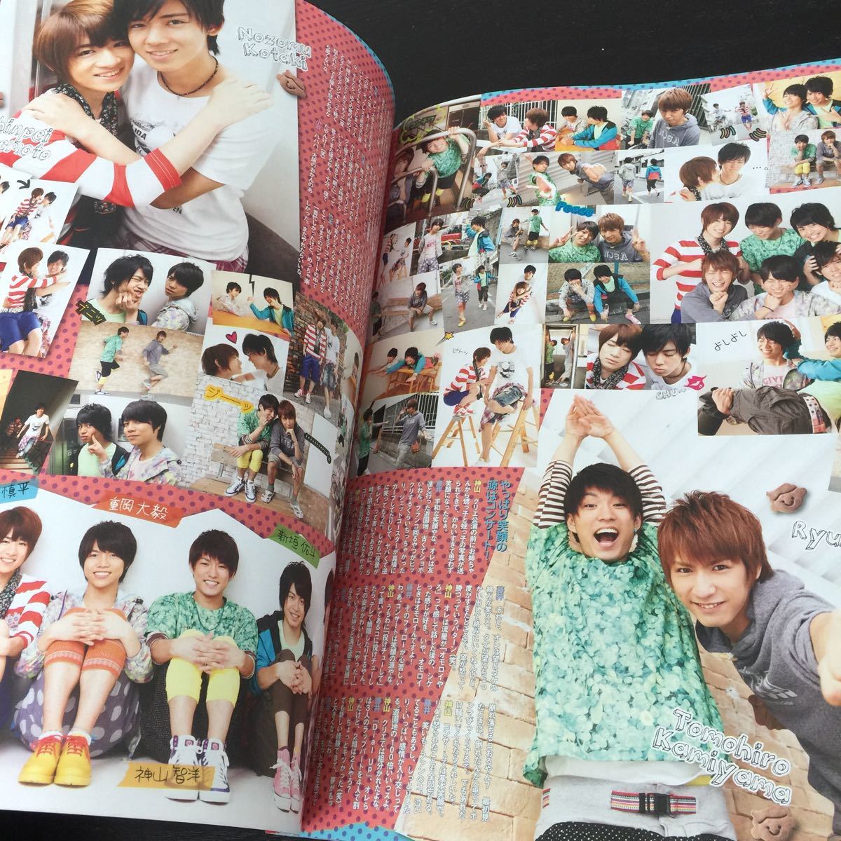 い77 POTATO ポテト 2012年8月号 ジャニーズJr. Hey!Say!JUMP King&Prince Kis-My-Ft2 嵐 芸能人 歌手 雑誌 中島健人 NEWS SexyZone _画像6