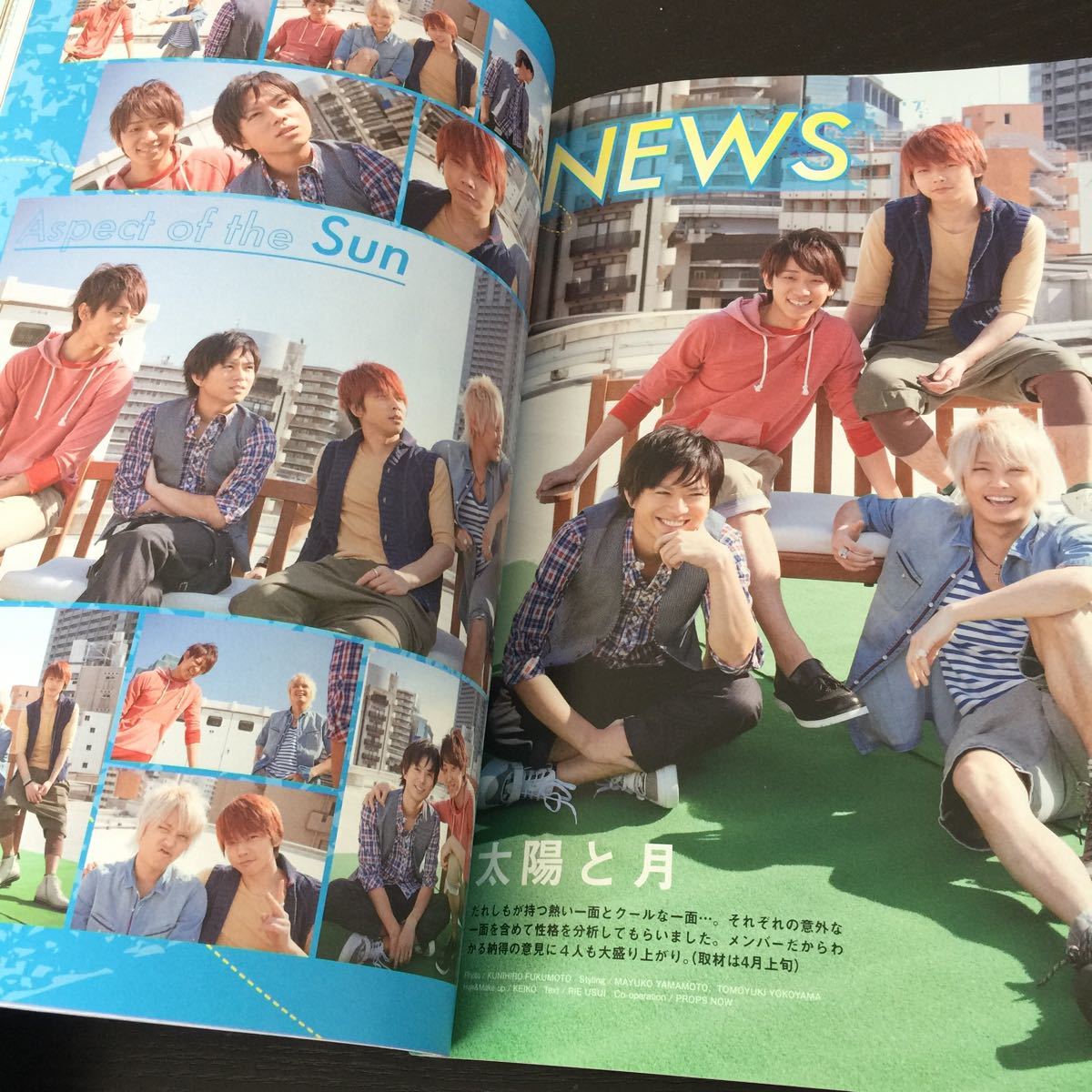 い83 POTATO ポテト 2012年6月号 ジャニーズJr. Hey!Say!JUMP King&Prince Kis-My-Ft2 嵐 芸能人 歌手 雑誌 中島健人 NEWS SexyZone _画像9