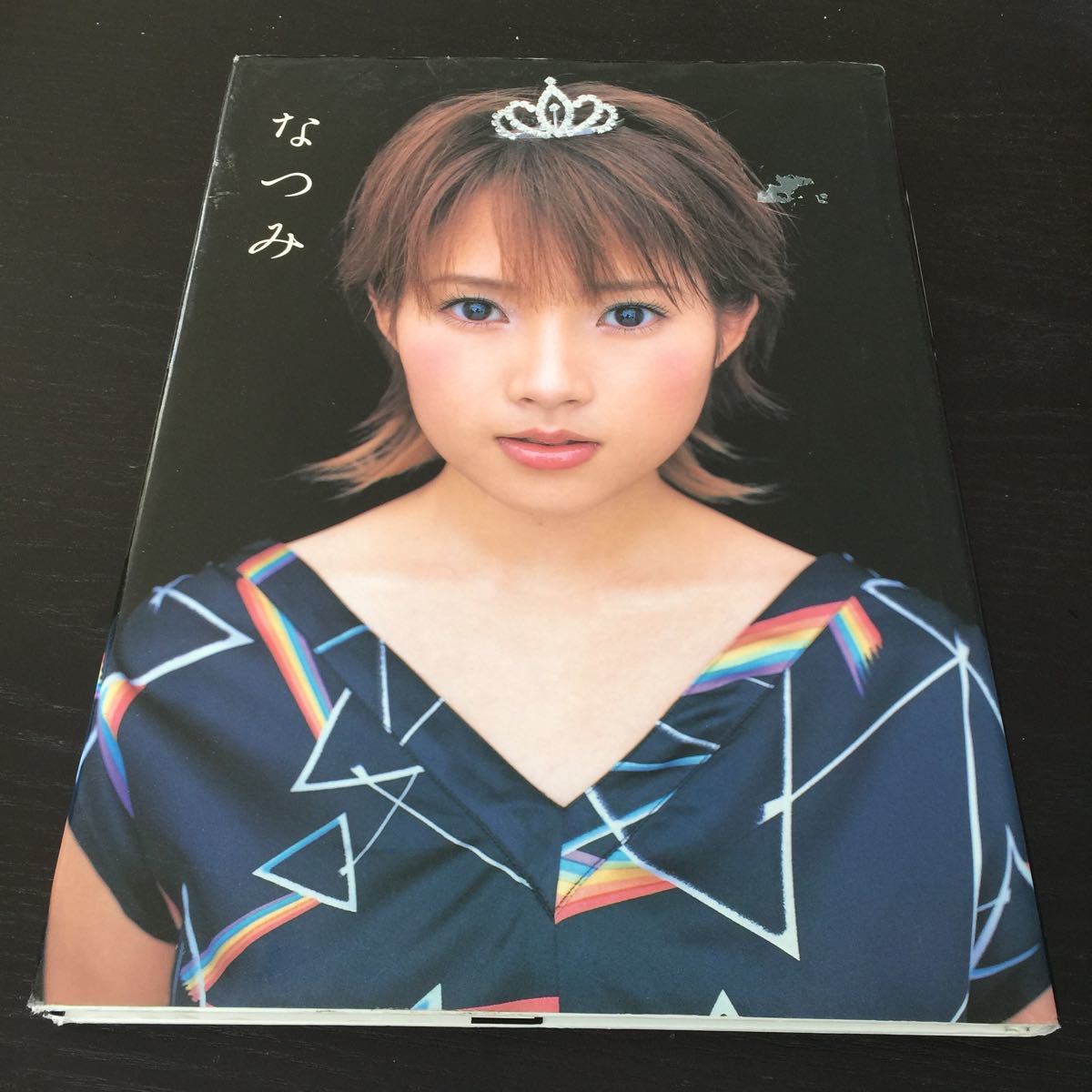 Yahoo!オークション - い85 安倍なつみ写真集 2001年12月20日