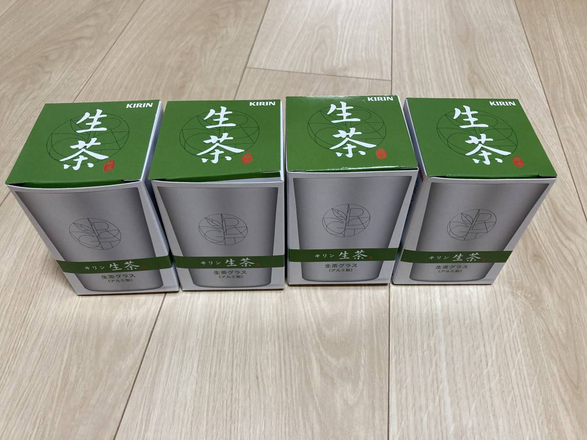 ◆◇キリン　KIRIN　生茶グラス　アルミ　4個セット　未使用品◇◆_画像2