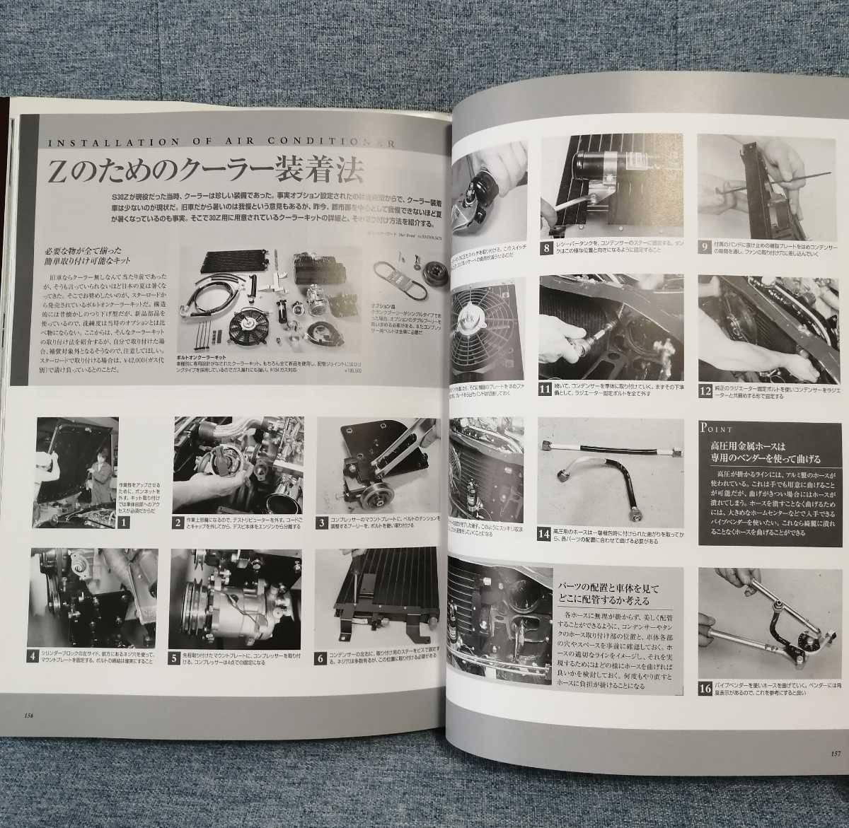 フェアレディz オーナーズバイブルs30 メンテナンスチューニング整備カスタムキャブレターソレックスパーツカタログ旧車 日産 日本代購代bid第一推介 Funbid フェアレディz オーナーズバイブルs30 メンテナンスチューニング整備カスタムキャブレターソレックスパーツカタログ旧車 日産 日本代購代bid第一推介 Funbid