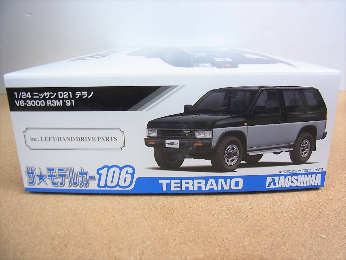 アオシマ◎ニッサン　テラノ　4ドア　V6-3000　R3M　WD21型　OPホイール_画像3