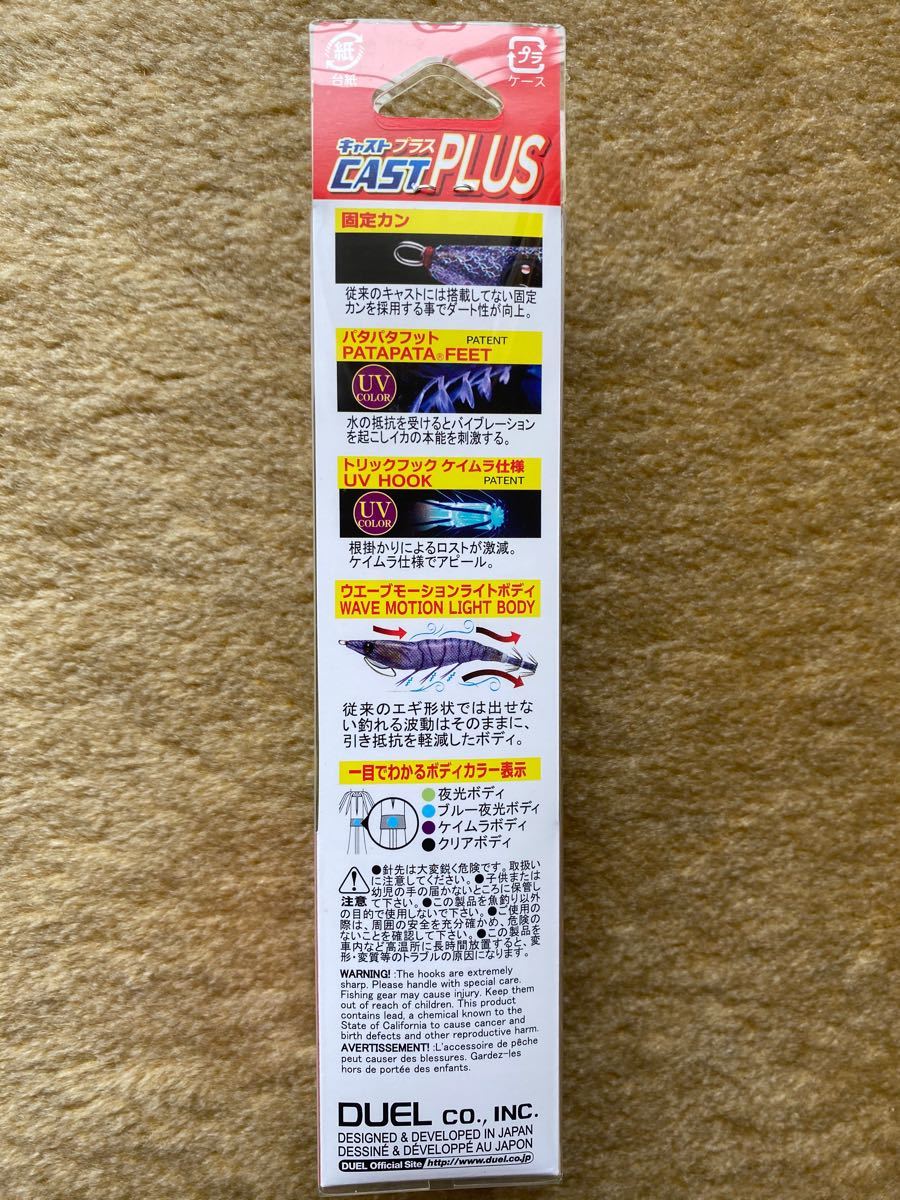Paypayフリマ デュエル イージーキュー キャスト プラス 3 5号 Duelタイガー 限定色 非売品 ラストワン賞 エギ祭限定カラー パタパタ Paypayフリマ デュエル イージーキュー キャスト プラス 3 5号 Duelタイガー 限定色 非売品 ラストワン賞 エギ祭限定カラー パタパタ
