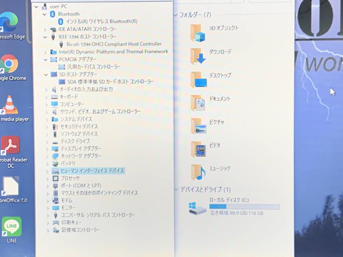 A18098)Panasonic TOUGHBOOK CF-19ノートPC搭載Intel Core i5-3320M 2.60GHz/4GB/SSD128GB/無線/bluetooth/Office/Win10 Pro 64Bit _画像6