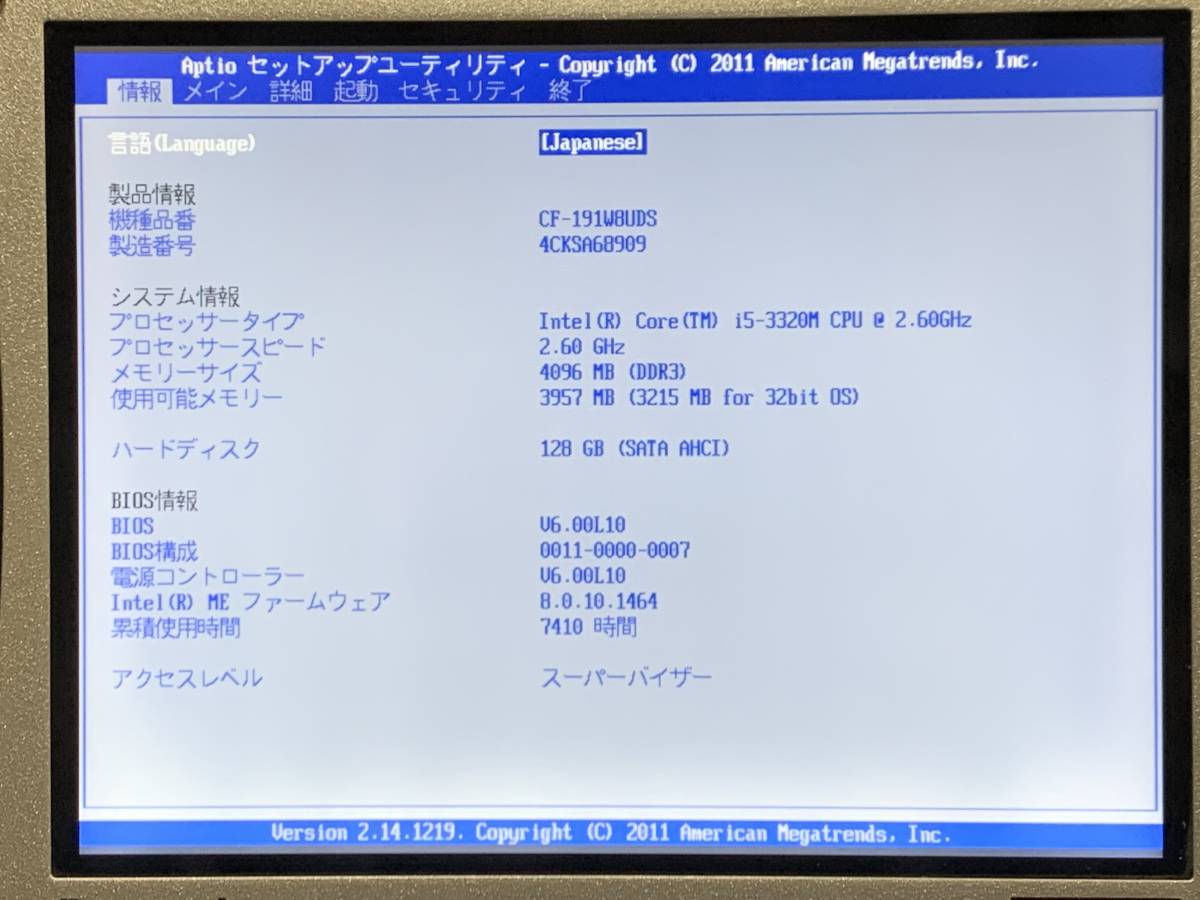 A18098)Panasonic TOUGHBOOK CF-19ノートPC搭載Intel Core i5-3320M 2.60GHz/4GB/SSD128GB/無線/bluetooth/Office/Win10 Pro 64Bit _画像3