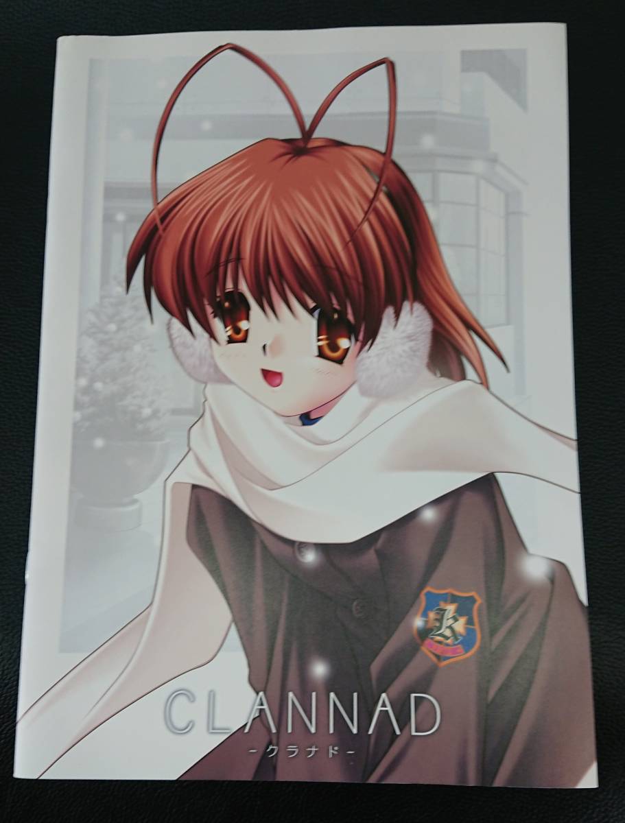 未開封 C63 Clanyad くらにゃど Clannad 台紙付き3枚組 テレフォンカード 古河渚 藤林杏 一ノ瀬ことみ クラナド設定資料集 Product Details Yahoo Auctions Japan Proxy Bidding And Shopping Service From Japan 未開封 C63 Clanyad くらにゃど Clannad 台紙付き3枚組 テレフォンカード 古河渚 藤林杏 一ノ瀬ことみ クラナド設定資料集 Product Details Yahoo Auctions Japan Proxy Bidding And Shopping Service From Japan