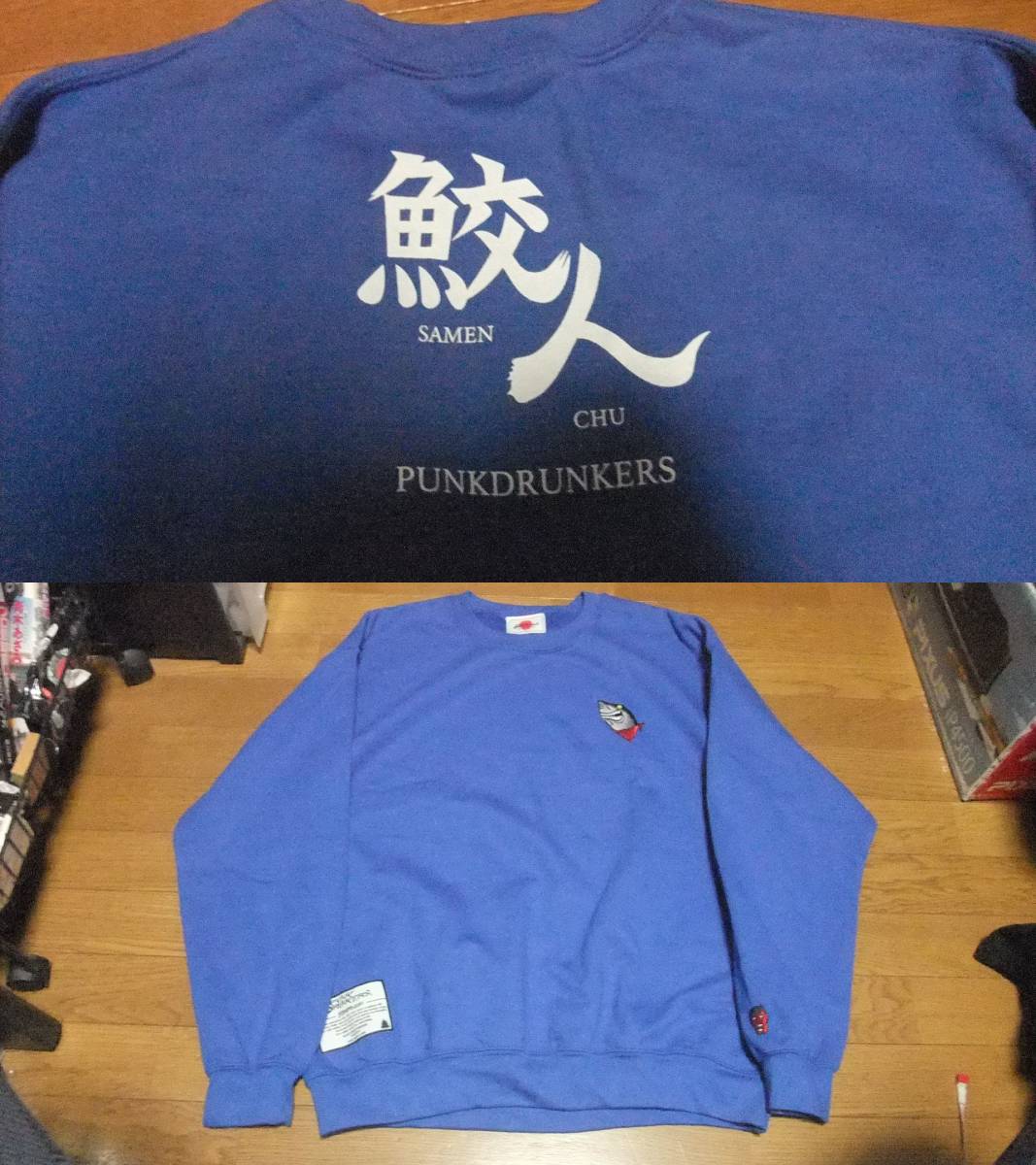 未使用 punkdrunkers スウェット トレーナー - www.dreamsmilesdental