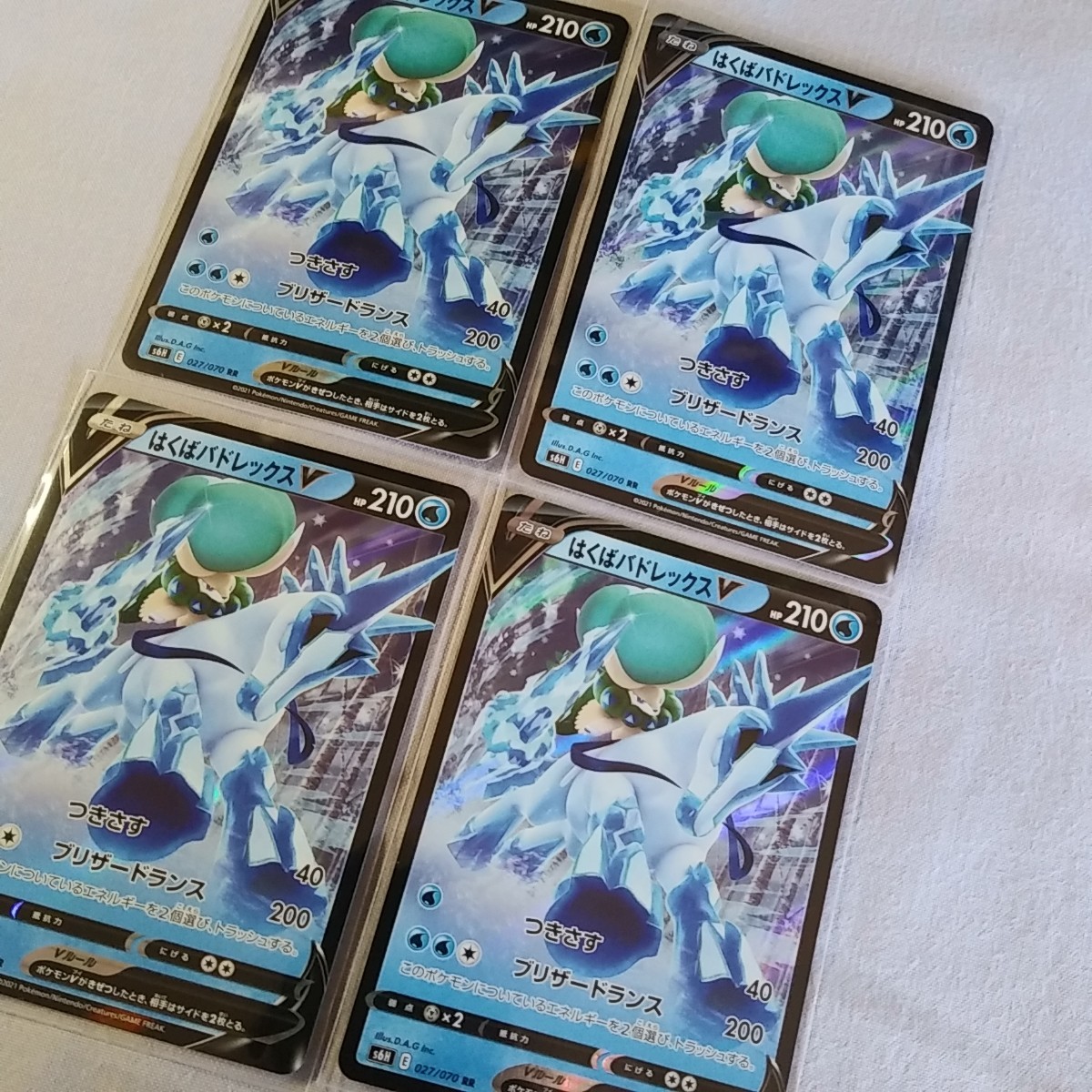 Paypayフリマ ポケモンカード はくばバドレックスv 4枚set Paypayフリマ ポケモンカード はくばバドレックスv 4枚set