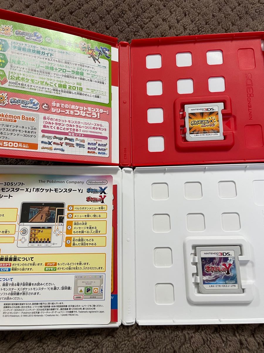 Paypayフリマ ポケットモンスターウルトラサン ポケットモンスターy ポケモン 3ds ソフト カセット