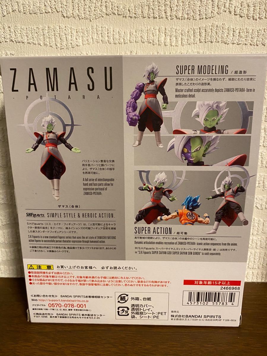 ドラゴンボール フィギュアーツ S H figuarts 合体ザマス|Yahoo ドラゴンボール フィギュアーツ S H figuarts 合体ザマス|Yahoo