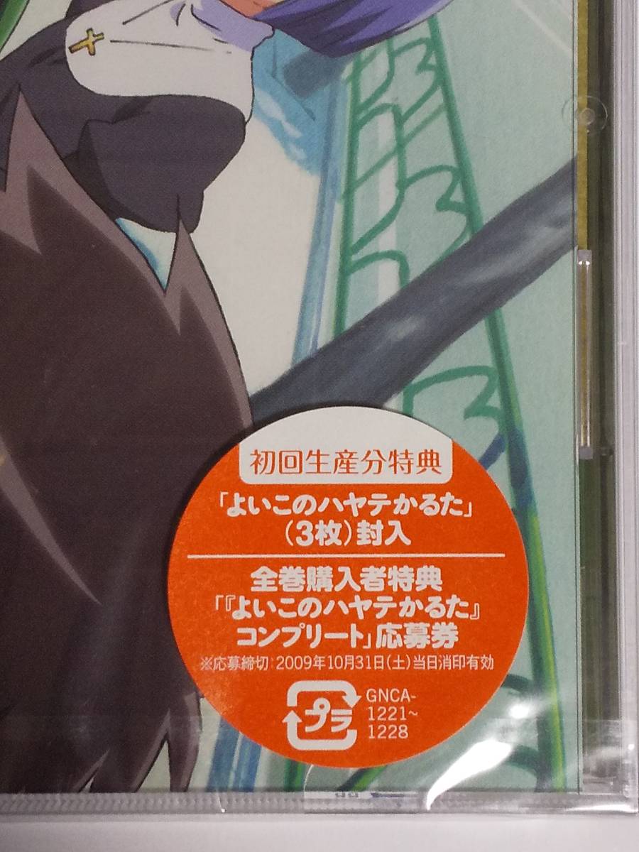 Paypayフリマ Cd ハヤテのごとく キャラクターcd 2nd Series07 橘ワタル 貴嶋サキ With ソニア シャフルナーズ 新品未開封 送料無料 Paypayフリマ Cd ハヤテのごとく キャラクターcd 2nd Series07 橘ワタル 貴嶋サキ With ソニア シャフルナーズ 新品未開封 送料無料