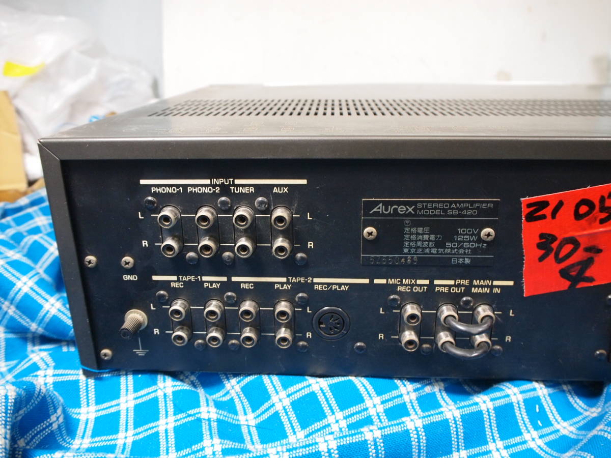Yahoo!オークション - Aurex プリメインアンプ SB-420 完動品【3 Yahoo!オークション - Aurex プリメインアンプ SB-420 完動品【3