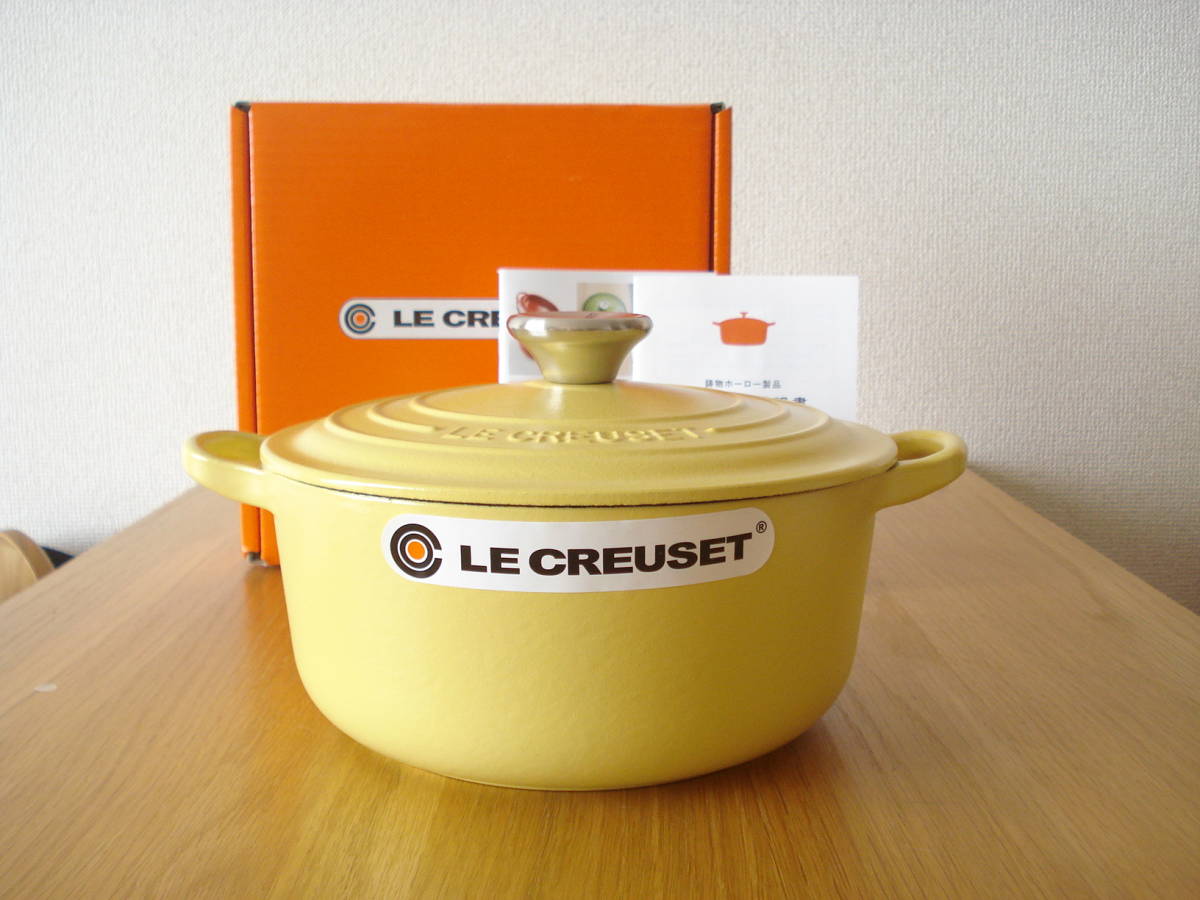 ル・クルーゼ (Le Creuset) ココット・ロンド 20cm ミモザ-