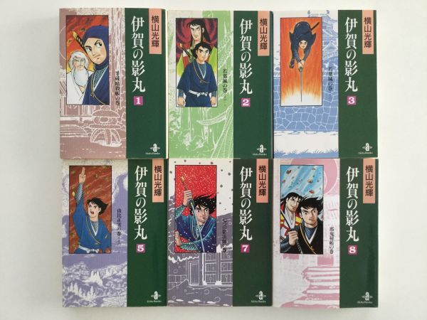 ヤフオク 即決 徳川家康 織田信長 豊臣秀吉 武田信玄 武