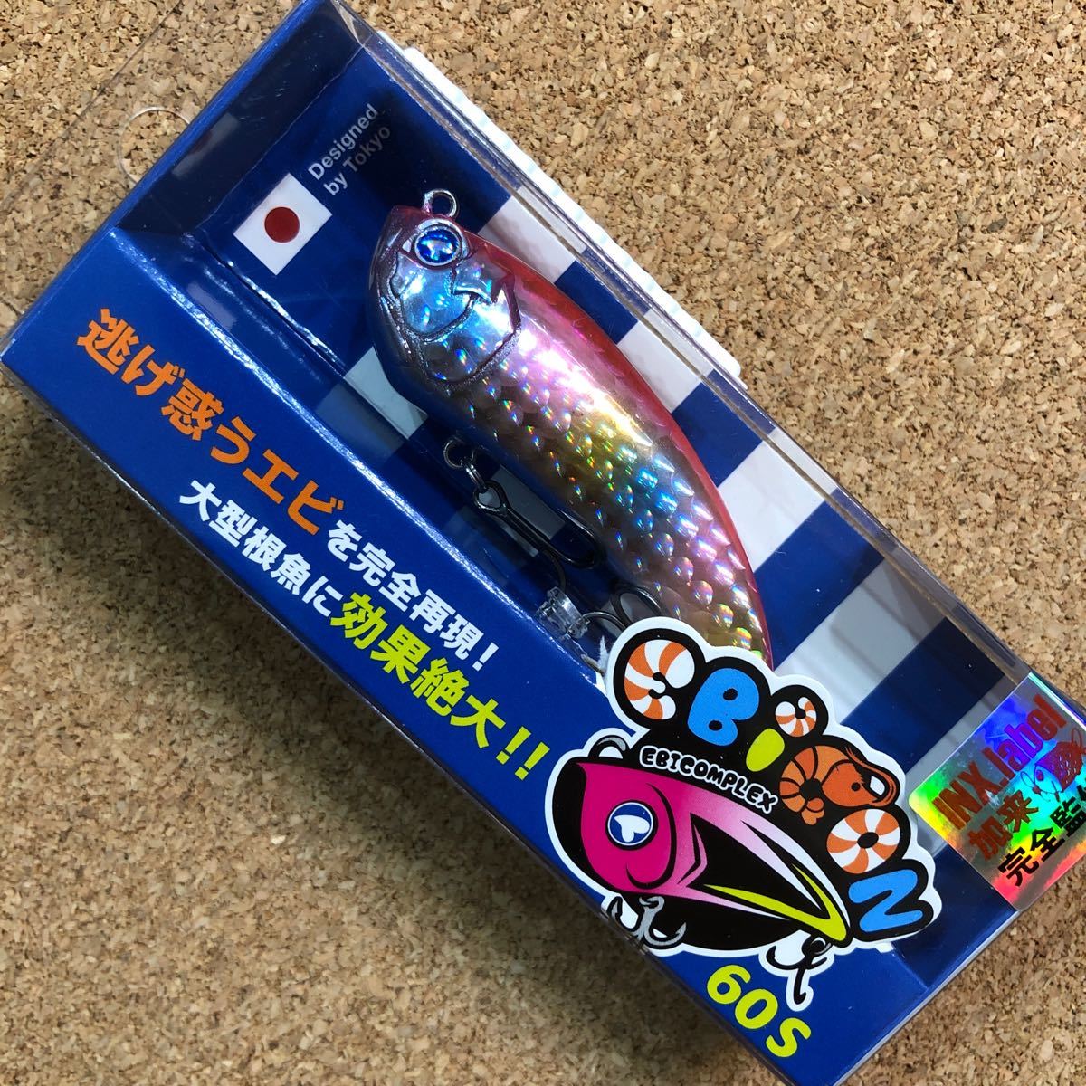 Paypayフリマ Blue Blue ブルーブルー Ebicon 60s エビコン 60s シーバス ヒラメ ルアー 釣り Paypayフリマ Blue Blue ブルーブルー Ebicon 60s エビコン 60s シーバス ヒラメ ルアー 釣り