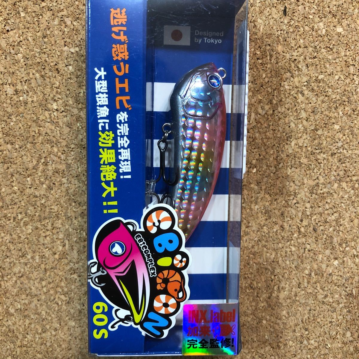 Paypayフリマ Blue Blue ブルーブルー Ebicon 60s エビコン 60s シーバス ヒラメ ルアー 釣り Paypayフリマ Blue Blue ブルーブルー Ebicon 60s エビコン 60s シーバス ヒラメ ルアー 釣り